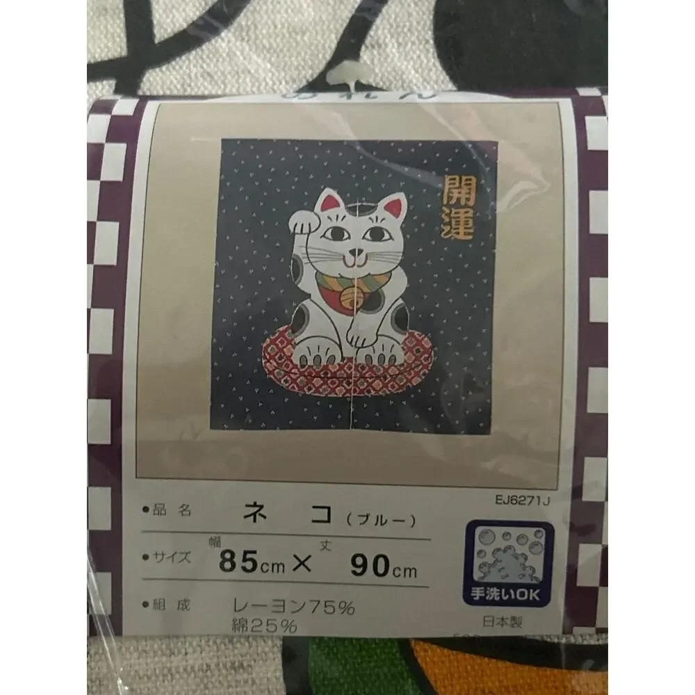 Lucky Cat Noren Doorway Curtain 85x90cm